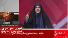 🎬 لحظه حمله ددمنشانه رژیم صهیونیستی به صدا و سیمای ایران 