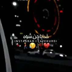 😍منو دنبال کنید 😍