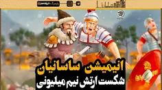 کشتار نیم میلیون هون توسط ایرانیان 