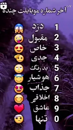 خدممم 9😂😍