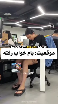 تا قیامت حققق😭🙏🏻