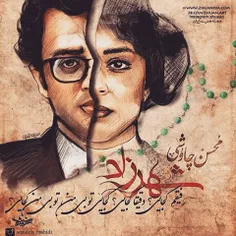 فیلم و سریال ایرانی hoseindiba 12196935