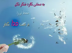 مذهبی nafas67. 13033034