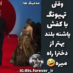 جرررر🤣🤣🤣🤣