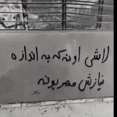 - دُو دَقیقَه تُو صَفحَه #چَتِت نميمُونَه بّعد اَزَش اِنت