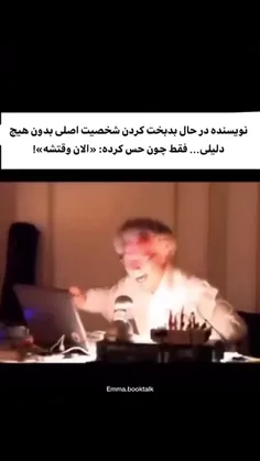 خدا وقتی داستان منو می نوشت😂🤌🏻