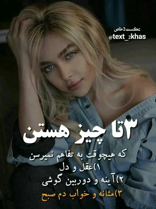 عاشقانه های دنی زلزله اووووف😍😉😁🙈