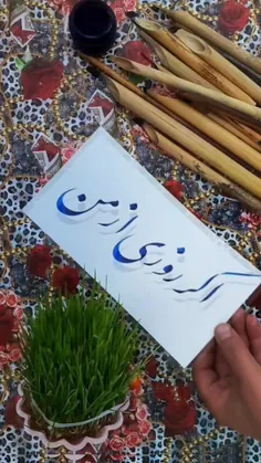 اگر روزی از من درباره تو بپرسند ساده میگم در نهایت نا امی