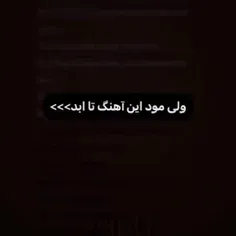 ازت متنفرم از ته دلم