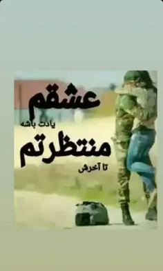 یک روز میده