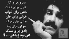 آهنگشم محسن چاوشی خونده..