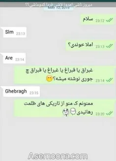 خخخ دمش گرمممم