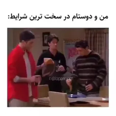 ای جانمم  این ماییم😂