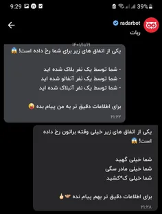 حوشتون اومد 🤣🤣🤣🤣