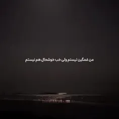 جوری کع حق میگع...