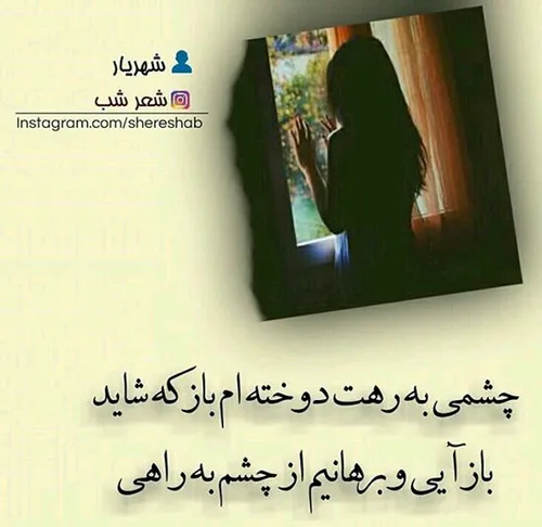 عکس نوشته raha25566 15919125 - عکس ویسگون