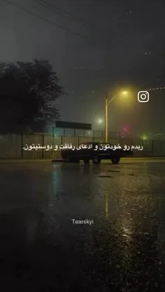 به کمک تون نیاز دارممم... 