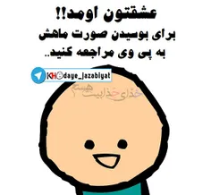 خخخخ