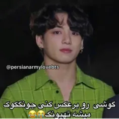 شمام اینجوری میبینین؟!😂💜