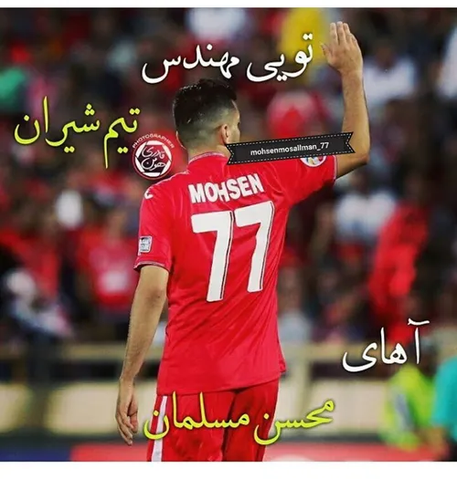 مهندسمونـ❤