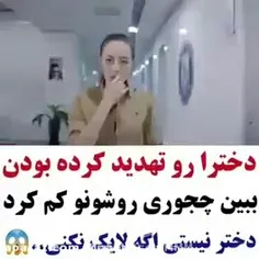 عروس دختره لایک کنه ❤❤

به افتخار دخترااااا