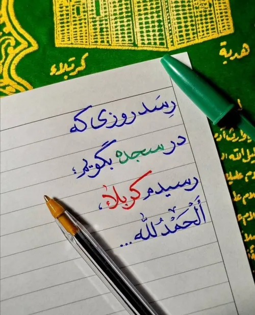 ملت حسین به رهبری حسین💔