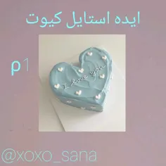 𝚗𝚎𝚠 𝚙𝚘𝚜𝚝🎵 ❤
𝚙𝚊𝚛𝚝𝟷
ایده استایل کیوت 💕🍶