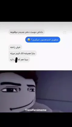 لاک قرمز 