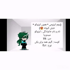 مینا خب میخوام که ویدئو بزارم 