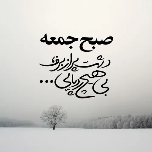 صبح جمعه کانال لاکچری313