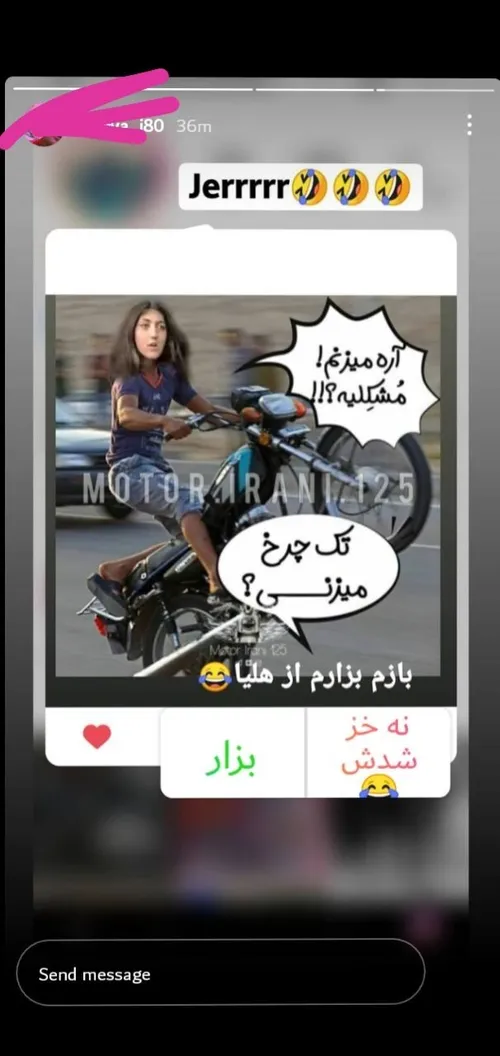 بازم عز هلیا بذارم😐