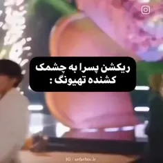 یکی یونگی رو دریابه غش کرد😂😂