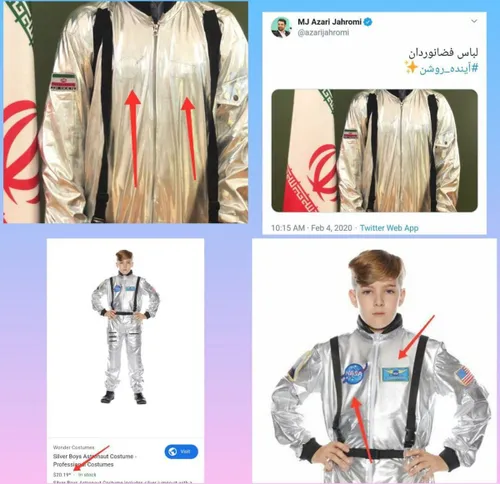 رفته لباس فضانوردی هالووین خریده ۲۰ دلار. لوگوی ناسا رو ک