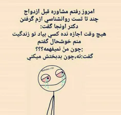 یکی بیاد با من بحرفه ببینم😒 😞