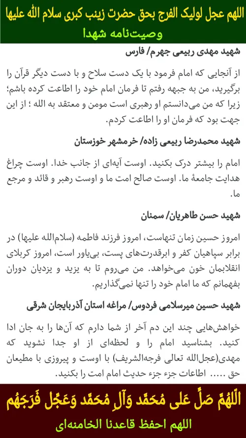 بِسْمِ اللَّهِ الرَّحْمَنِ الرَّحِیمِ