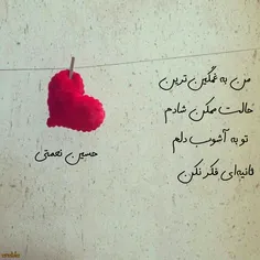 #عکس_نوشته