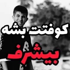 هرکدومتون برده بیاد پس بده 😂