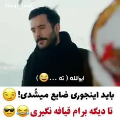 به هیچ مردی نیاز نیست👊😎