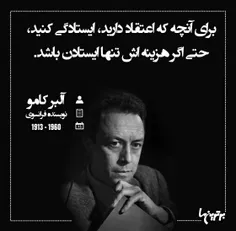 #انرژی مثبت