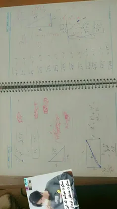 دفتر ریاضی من اونوقت