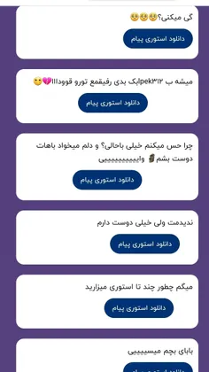 اولی=میدی؟ 😞