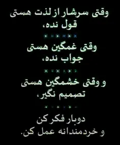 واقعا حقیقته....