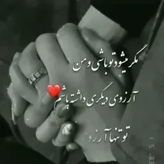 #عشقم 