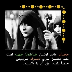 کسانی که درحفظ،سنگر حجاب رفوزه میشنوند شبیه ایرانی جاسوسی