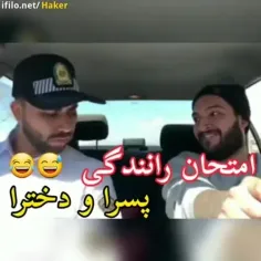 تفاوت رانندگی پسرا و دخترا 😂💔