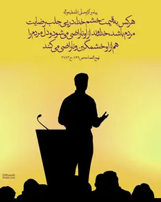 امام علی(ع)