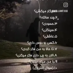 بگیدددددد