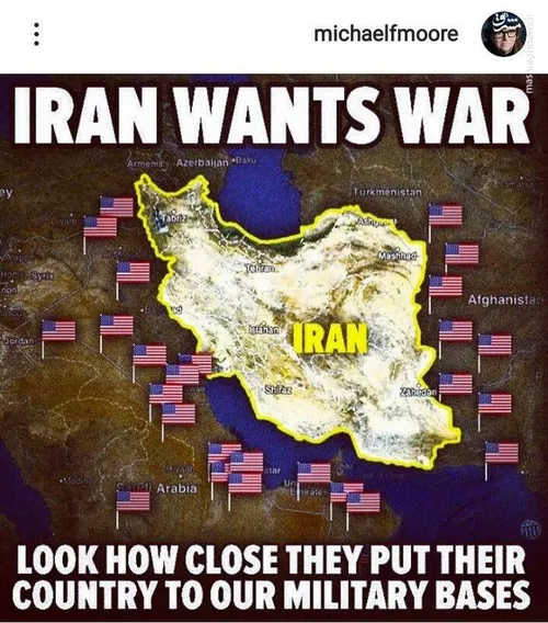 تقصیر ایران است که نزدیک پایگاه های آمریکائی است