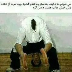 خخخخخ