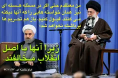 پیش بینی دقیق امام خامنه‌ای